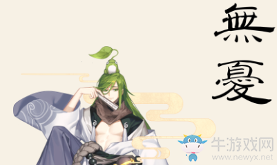 《幻書啟世錄》抱樸子頤光屬性技能介紹