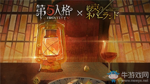 《第五人格》與約定的夢幻島聯(lián)動(dòng)上線時(shí)間介紹
