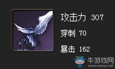 《劍靈》極限極魔劍屬性介紹