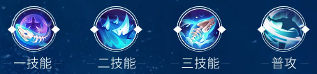 《決戰(zhàn)平安京》化鯨技能連招詳解
