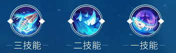 《決戰(zhàn)平安京》化鯨技能連招詳解