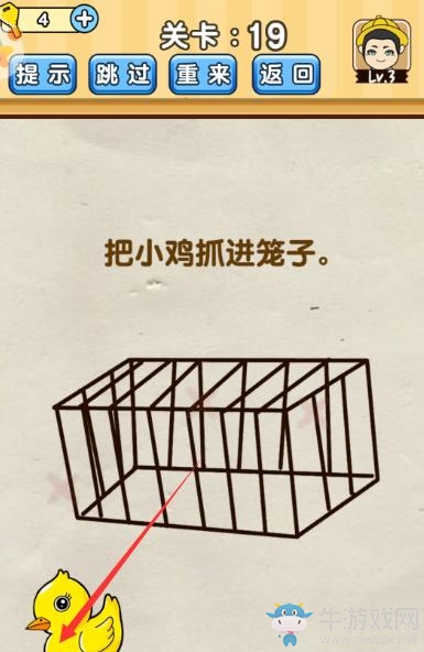 《腦洞先生》第19關通關攻略