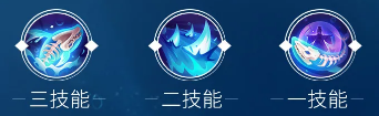 《決戰(zhàn)平安京》化鯨技能連招詳解
