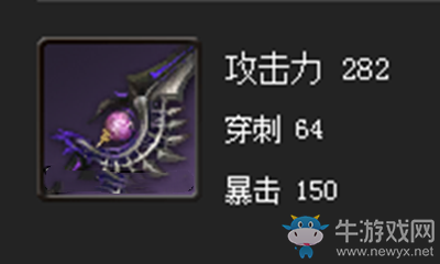 《劍靈》暗影劍屬性介紹