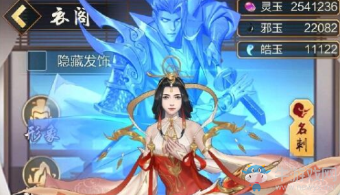 《玄元劍仙》玄靈樹玩法介紹