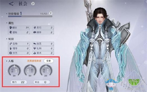 《天諭》手游人格培養(yǎng)方法攻略