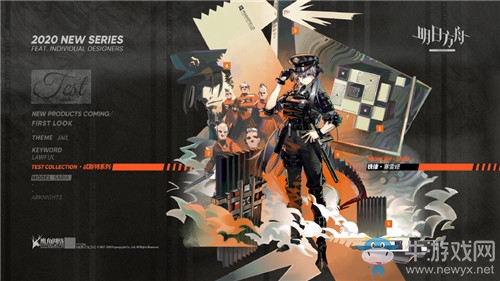《明日方舟》塞雷婭鐵律皮膚特效一覽