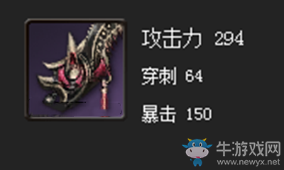 《劍靈》極限海盜劍屬性介紹