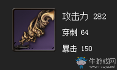 《劍靈》螺旋劍屬性介紹