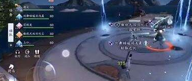 《天涯明月刀》手游雷了雷了成就攻略