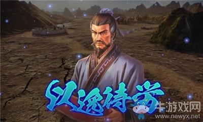 《三國志14威力加強版》以逸待勞介紹