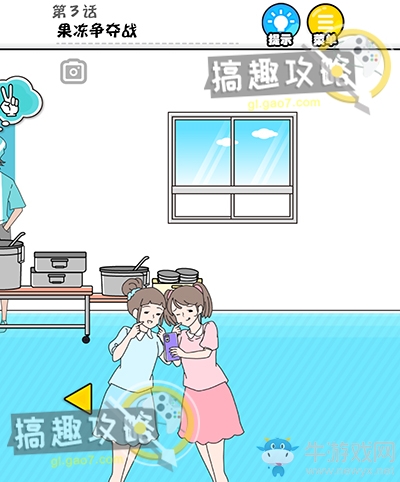 《幸運男孩逃生》第3關(guān)通關(guān)攻略