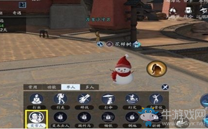 《天涯明月刀》手游姐妹情深成就攻略