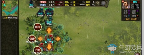 《群雄時(shí)代》曹操武將詳解