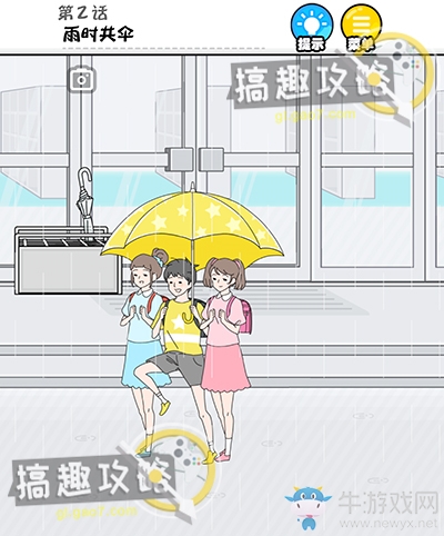 《幸運(yùn)男孩逃生》第2關(guān)通關(guān)攻略