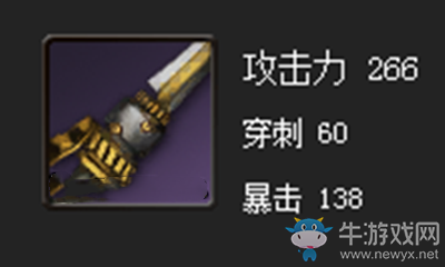 《劍靈》卓越惡女劍屬性介紹