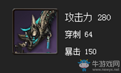 《劍靈》卓越海盜劍屬性介紹