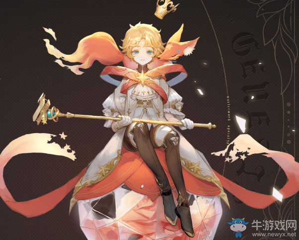 《幻書啟世錄》小王子屬性技能介紹