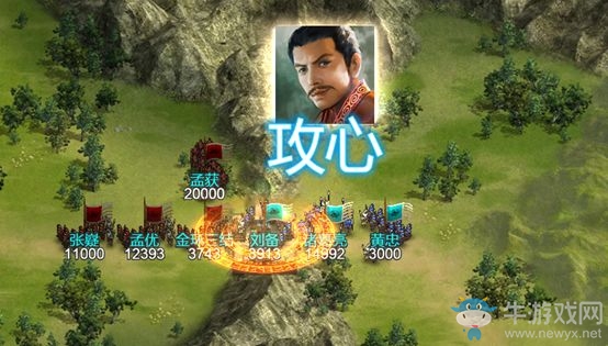 《群雄時代》劉備武將詳解