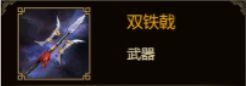 《群雄時(shí)代》馬云祿武將詳解