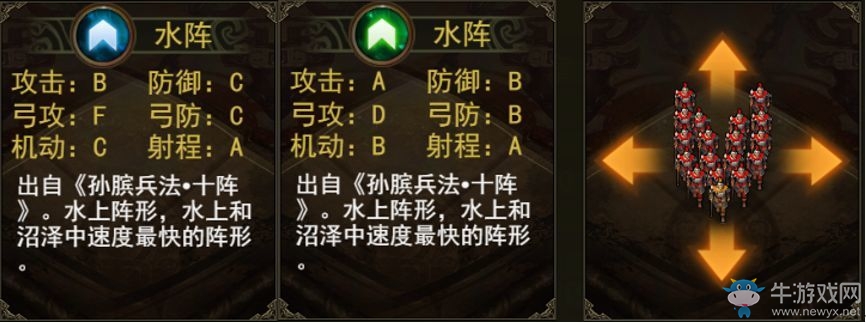 《群雄時代》太史慈武將詳解