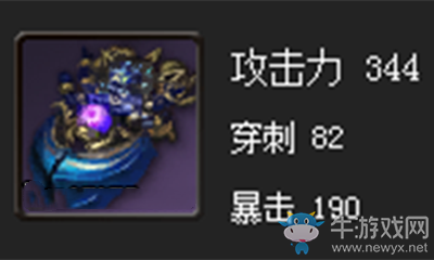 《劍靈》藥皇拳套屬性介紹