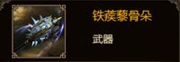 《群雄時(shí)代》姜維武將詳解