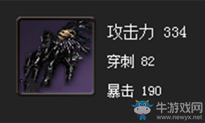 《劍靈》雪原拳套屬性介紹