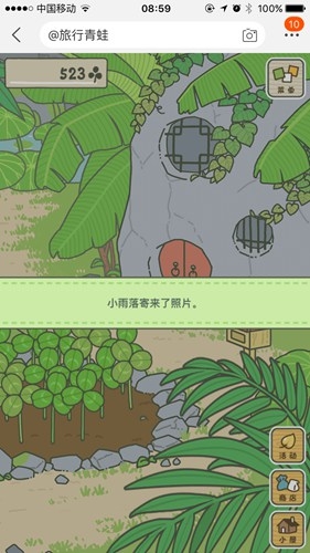 《旅行青蛙：中國(guó)之旅》明信片獲取方法