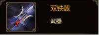 《群雄時(shí)代》姜維武將詳解