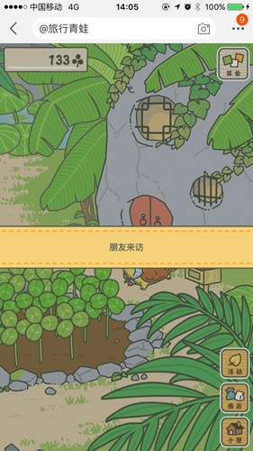 《旅行青蛙：中國之旅》招待烏龜方法