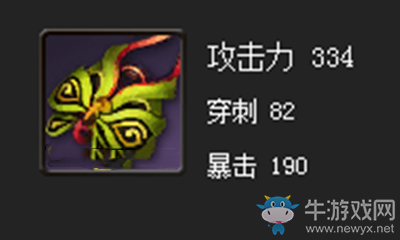 《劍靈》極限夜華拳套屬性介紹