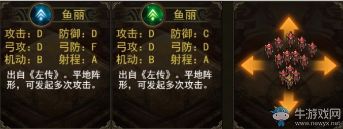 《群雄時(shí)代》姜維武將詳解