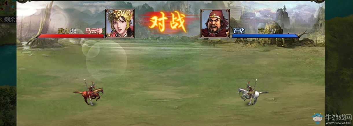 《群雄時(shí)代》馬云祿武將詳解