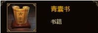《群雄時代》貂蟬武將詳解