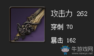 《劍靈》迷宮劍屬性介紹