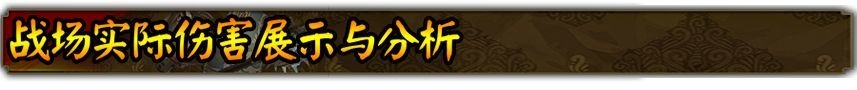 《群雄時代》貂蟬武將詳解