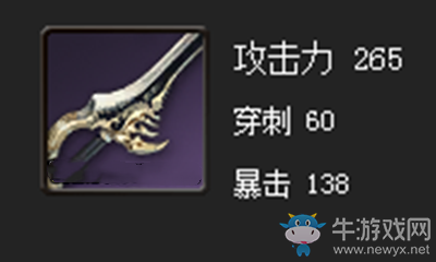 《劍靈》少俠劍屬性介紹