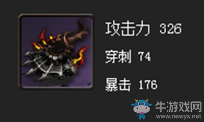 《劍靈》天驕拳套屬性介紹