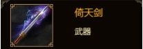 《群雄時代》貂蟬武將詳解