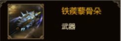《群雄時(shí)代》馬云祿武將詳解