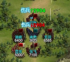 《群雄時代》劉備武將詳解
