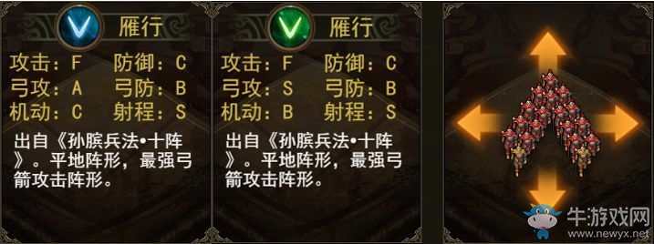 《群雄時代》太史慈武將詳解