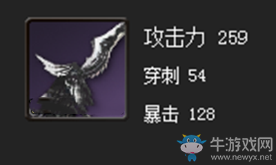 《劍靈》極魔劍屬性介紹