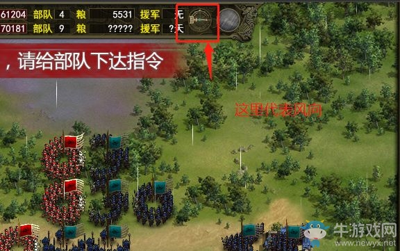 《群雄時代》陸遜武將詳解