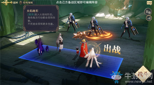 《幻書啟世錄》支線UD1-2通關攻略