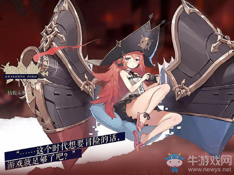 《幻書啟世錄》金銀島西爾芙契印推薦