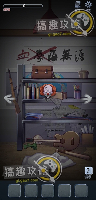 《消失的男友》第1章通關(guān)攻略