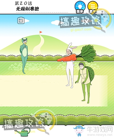 《幸運男孩逃生》第20關(guān)通關(guān)攻略