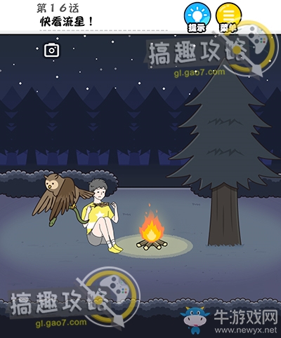 《幸運(yùn)男孩逃生》第16關(guān)通關(guān)攻略